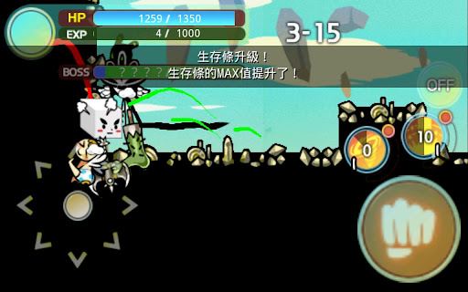 动感超人：Super Action Hero