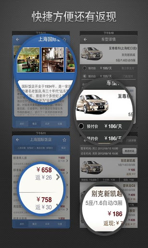 出门儿