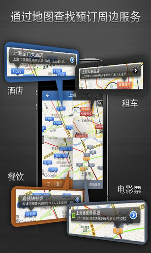 出门儿