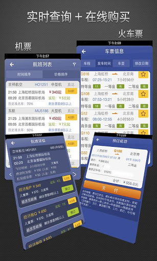 出门儿