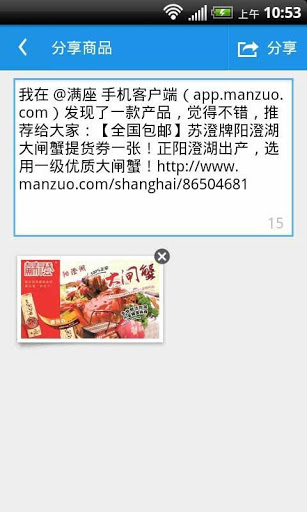 满座团购