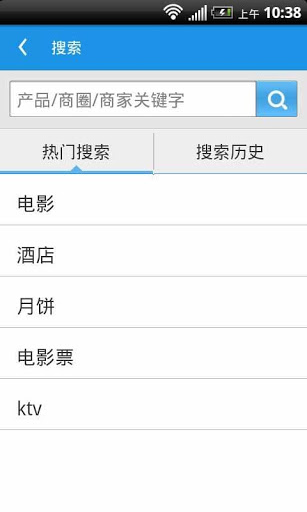 满座团购
