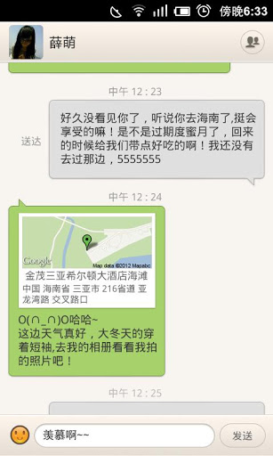 画说(暂未上线)