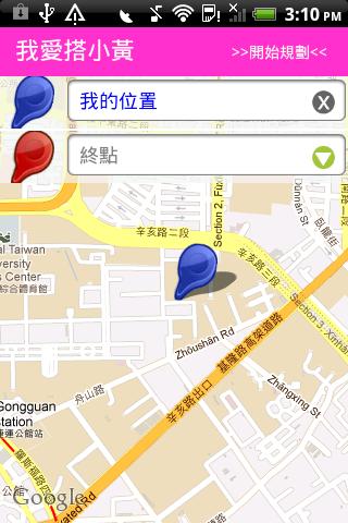 我爱搭小黃