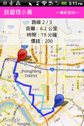 我爱搭小黃