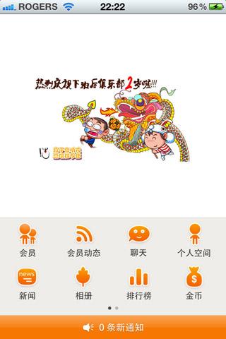 下班后创业俱乐部