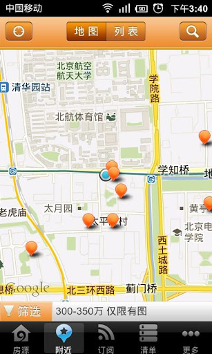 掌上买房
