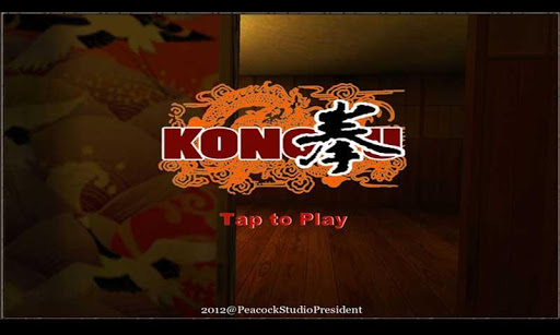 李小龙功夫秀 精简版:KongfuPunchLite
