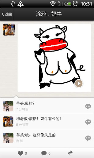 牛排