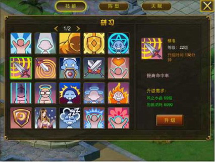 神龙传奇