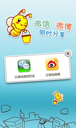 导航小蜜