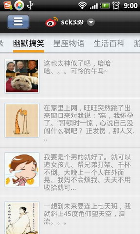 皮皮精灵手机版