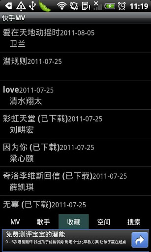 快手MV