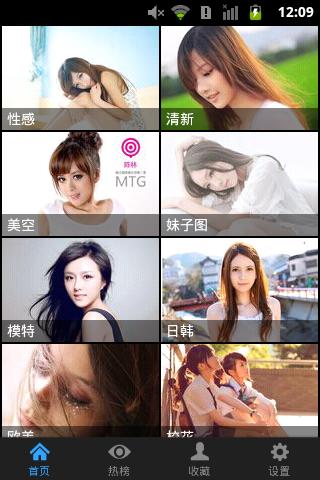 百度微美