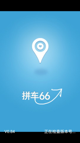 拼车助手