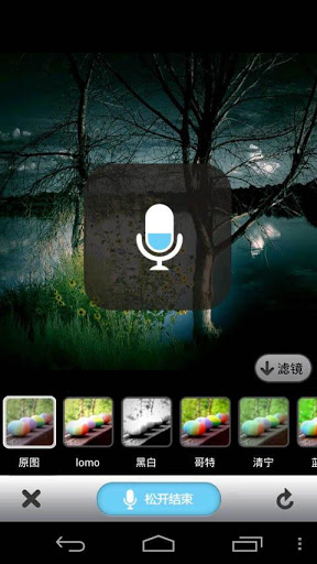 登登