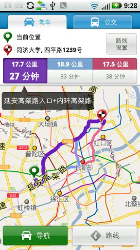 泰为导航