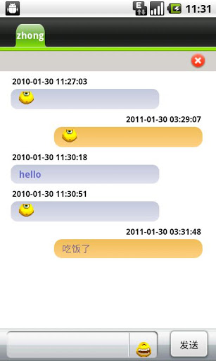 e友联系人