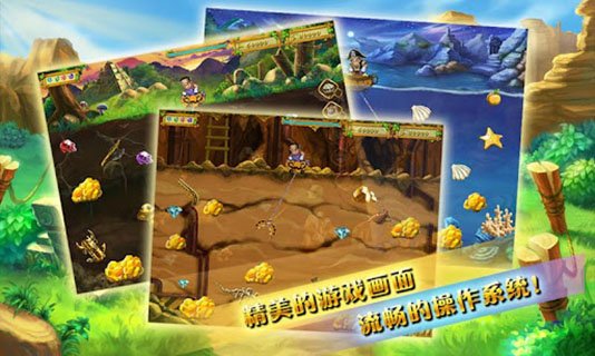 新黄金矿工 HD：New Gold Miner