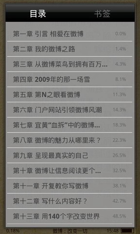 掌上书院