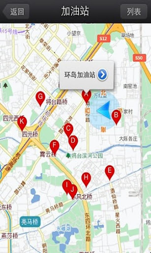 听说-交通FM