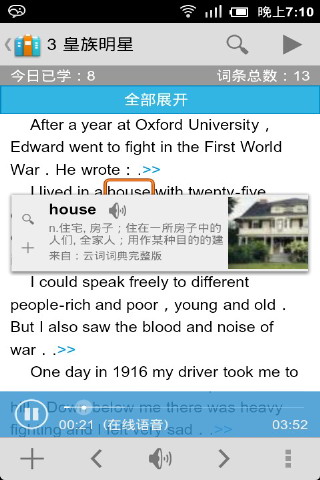 云词英语