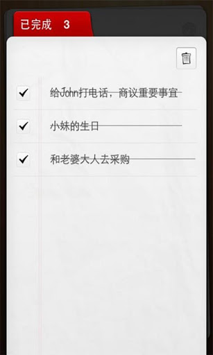 麦库备忘