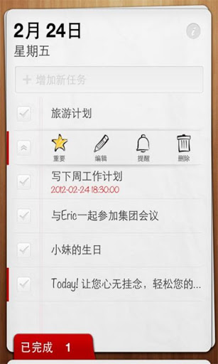 麦库备忘