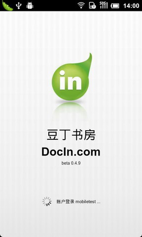豆丁书房