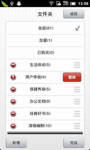 豆丁书房