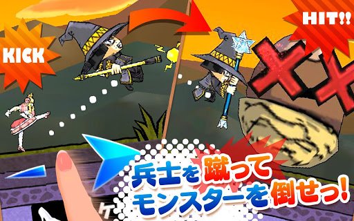 公主蓬特2:Princess Punt 2