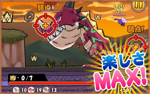 公主蓬特2:Princess Punt 2