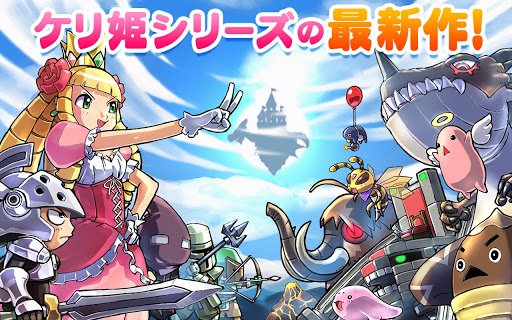 公主蓬特2:Princess Punt 2