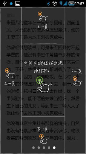 淘宝读书