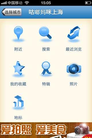 咕嘟妈咪