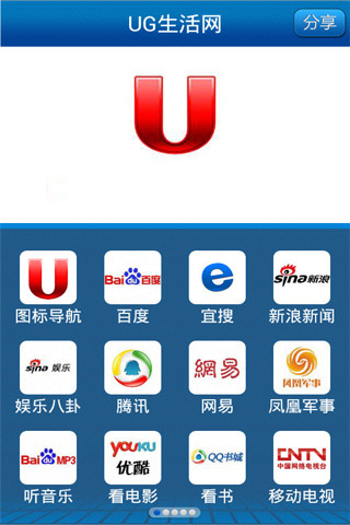 UG生活网