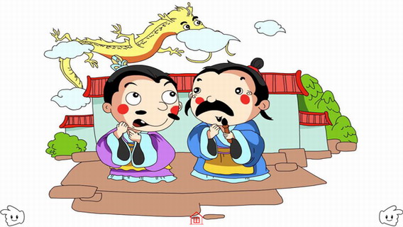 画龙点睛