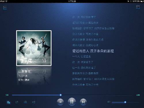 QQ音乐HD