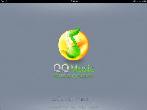 QQ音乐HD
