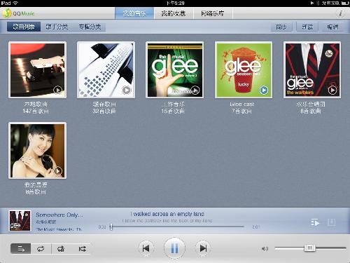 QQ音乐HD
