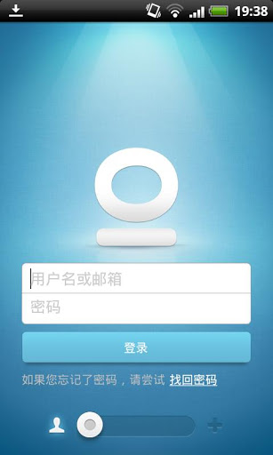 云诺同步:Yunio