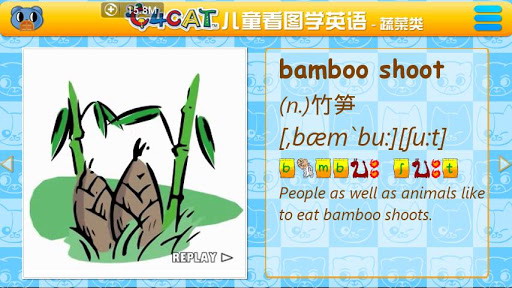 儿童看图学英语-蔬菜类