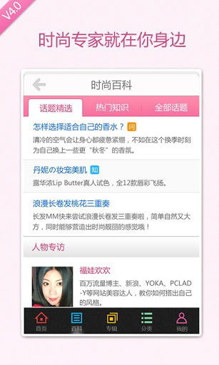 悦淘街