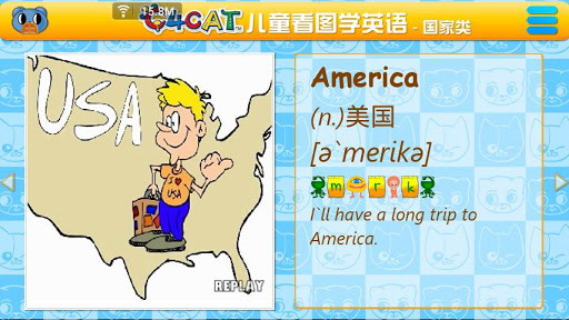 儿童学单词识国家HD