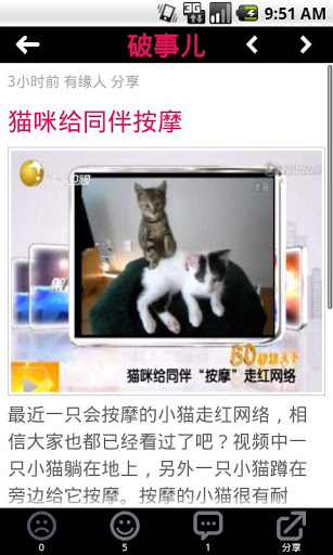 无聊时刻