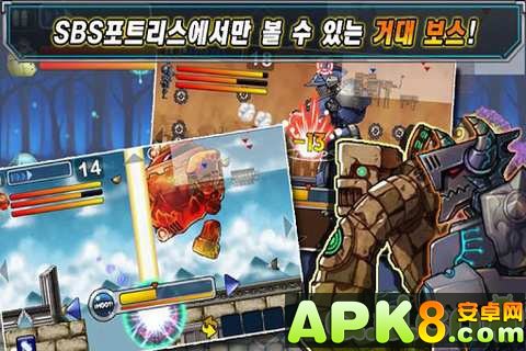无限战记2：SBS portriss2