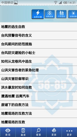 安全手册(暂未上线)