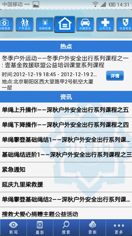 安全手册(暂未上线)