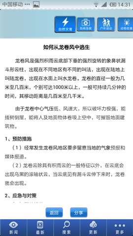 安全手册(暂未上线)