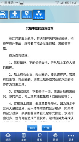 安全手册(暂未上线)